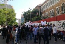 Liban/jour 12: Manifestations devant la BDL et ses succursales régionales