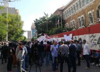 Liban/jour 12: Manifestations devant la BDL et ses succursales régionales