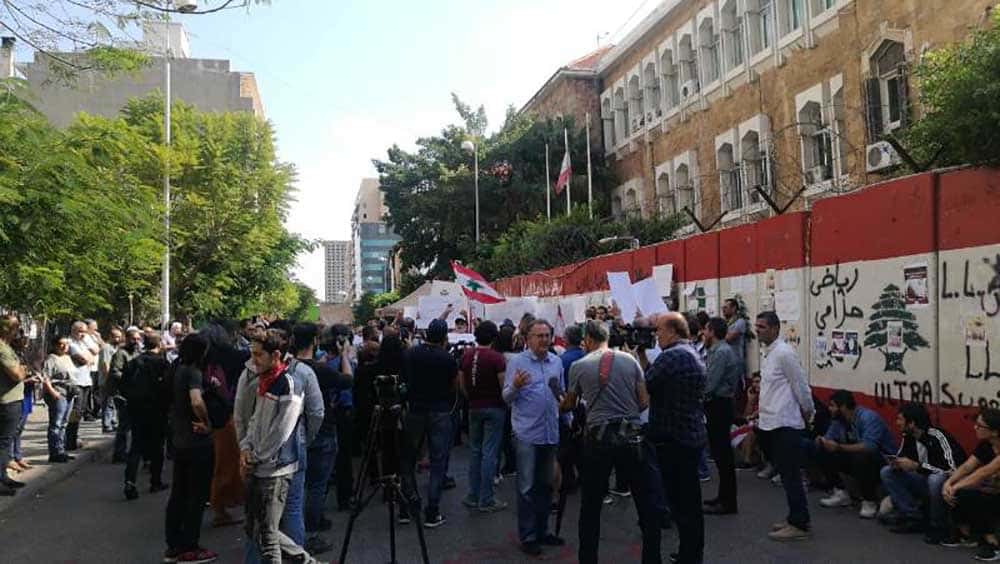 Liban/jour 12: Manifestations devant la BDL et ses succursales régionales