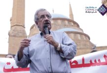 Liban : Migrations et crise; territoire, population, État ? Par Charbel Nahas pour la Fondation Citoyenne Libanaise d’Alain Bifani Charbel Nahas
