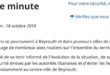 Le message du Consulat de France au Liban appelant les ressortissants français à la prudence en raison des manifestations