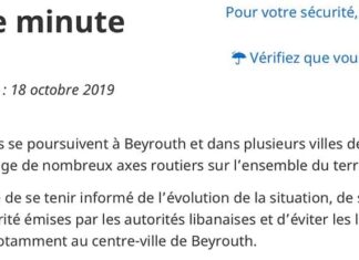 Manifestations au Liban: La France appelle ses ressortissants à la prudence Le message du Consulat de France au Liban appelant les ressortissants français à la prudence en raison des manifestations