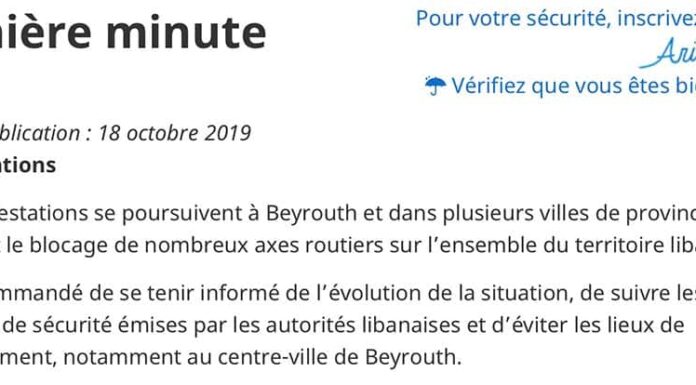 Le message du Consulat de France au Liban appelant les ressortissants français à la prudence en raison des manifestations