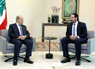 Le Président de la République, le Général Michel Aoun, Avec le Premier Ministre Saad Hariri. Source Photo: Dalati & Nohra