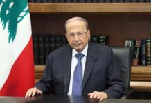 L'allocution du Président de la République, le Général Michel Aoun qui s'adresse à la population libanaise suite aux manifestions qui se sont étendues depuis le jeudi 17 octobre à l'ensemble du Liban. Crédit Photo: Dalati & Nohra