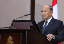 Le Président de la République, le Général Michel Aoun, prononçant son discours lors de l'ouverture du congrès de la Rencontre Levantine, ce lundi 14 octobre 2019. Crédit Photo: Dalati & Nohra