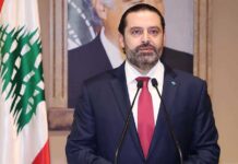 Hariri en chef de clan Le Premier Ministre Saad Hariri, annonçant sa démission, le 29 octobre 2019. Source Photo: Dalati & Nohra