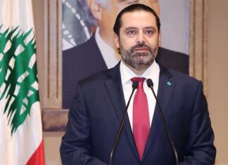 Le Premier Ministre Saad Hariri, annonçant sa démission, le 29 octobre 2019. Source Photo: Dalati & Nohra