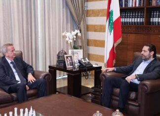 Le Premier Minister Saad Hariri, avec le Gouverneur de la Banque du Liban (BDL). Crédit Photo: Dalati & Nohra