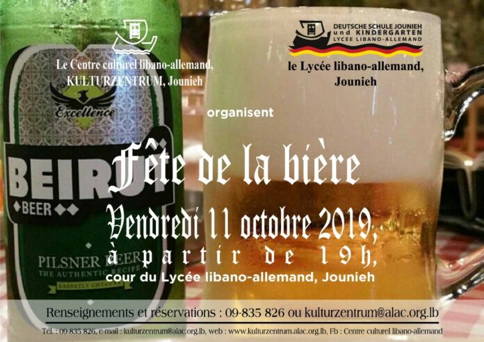 Vendredi 11 octobre : "Fête de la bière" au Lycée libano-allemand, Jounieh.