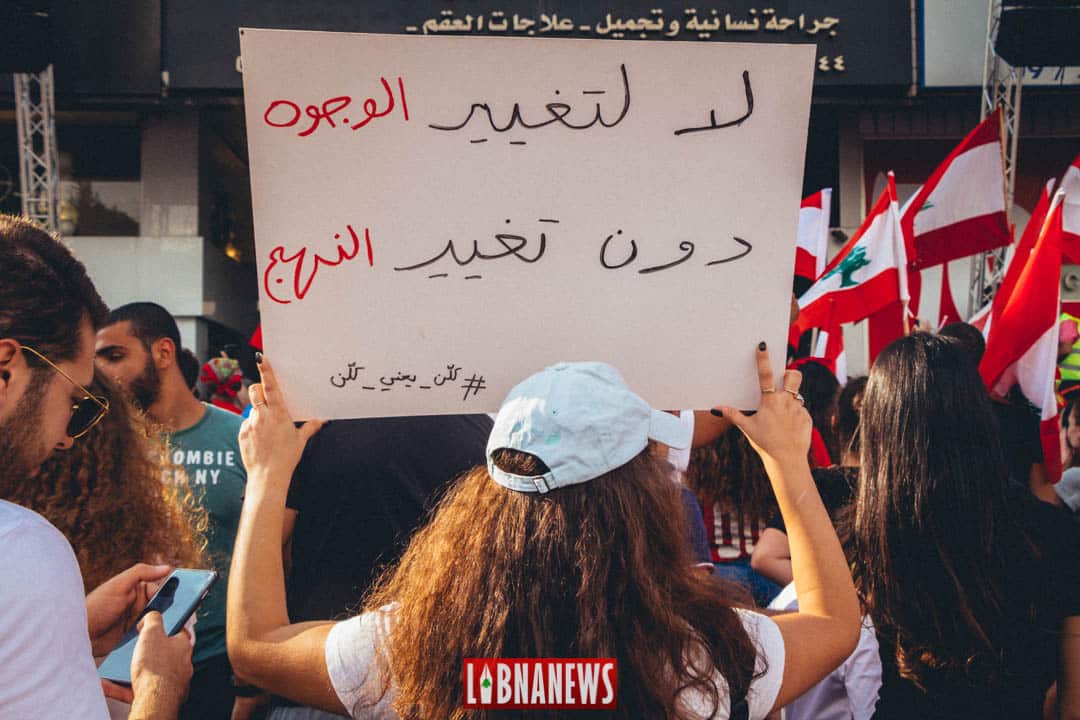 Liban/manifestations: le gouvernement présente sa feuille de route pour les réformes Liban/manifestations: le gouvernement présente sa feuille de route pour les réformes