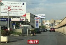 Lebanon: Fuel prices rise for the first week of 2022