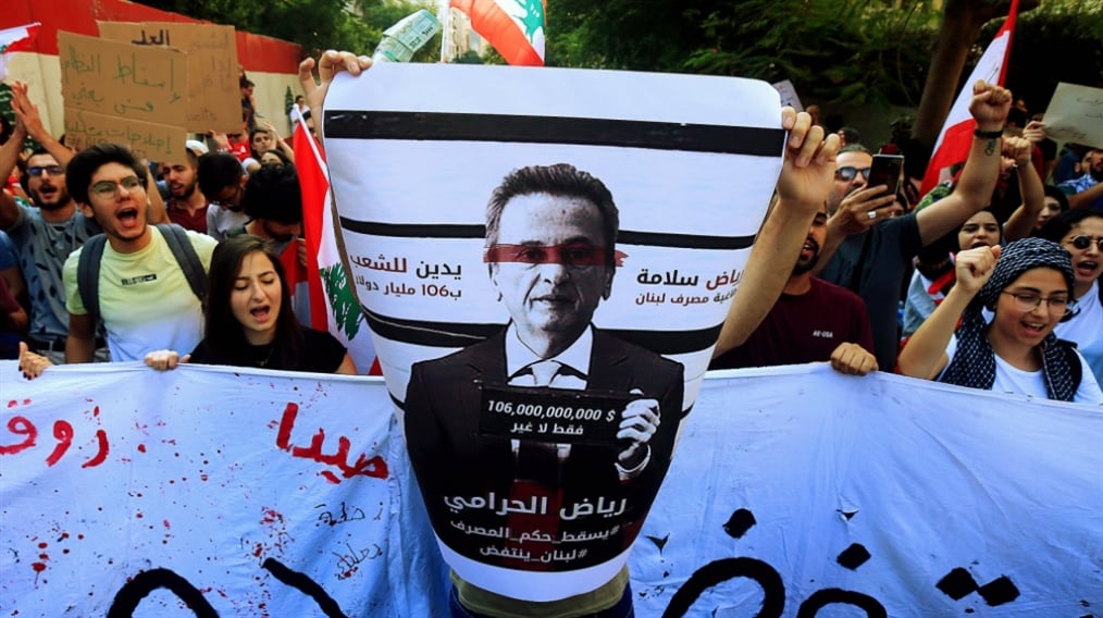 Photo credit the Lebanese newspaper Al Akhbar: “In Bas Riad the thief. Down with the reign of the Dollar ”. Banner of Lebanese demonstrators Thursday, October 24, 2019 scolding Riad Salameh, governor of the Bank of Lebanon. "Riad, the thief". Down with the reign of the Lebanese Central Bank and Lebanon will be reborn