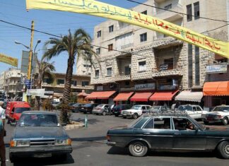 Nabatieh au Sud du Liban. Source: Wikipedia