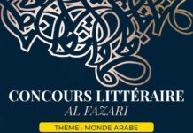 LANCEMENT DE L’ÉDITION 2019 DU PRIX LITTÉRAIRE AL-FAZARI