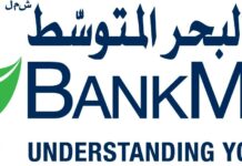 Un déposant en colère menace de se suicider dans une Bank Med de Nabatiyeh