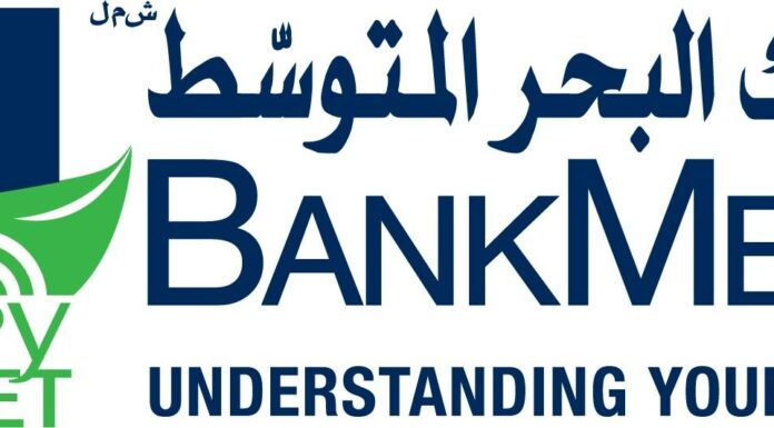 Un déposant en colère menace de se suicider dans une Bank Med de Nabatiyeh