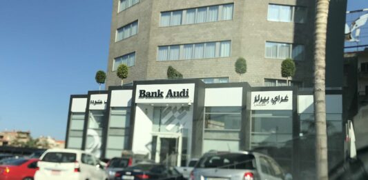 Focus: les Banques libanaises, insolvable, inapte… et à réformer !