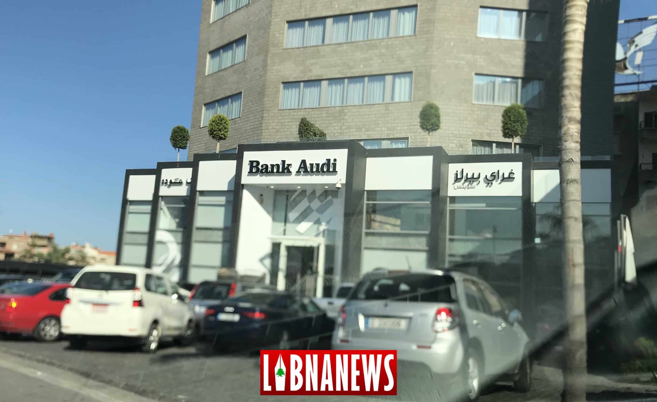 Focus: les Banques libanaises, insolvable, inapte… et à réformer !