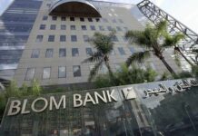 Crise bancaire au Liban : Bank Audi, BLOM Bank et Byblos Bank renforcent les restrictions sur les retraits en devises
