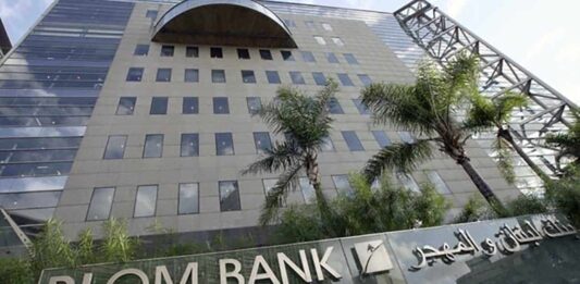 Crise bancaire au Liban : Bank Audi, BLOM Bank et Byblos Bank renforcent les restrictions sur les retraits en devises