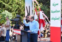 Le Courant Patriotique Libre revendique le plus grand bloc parlementaire