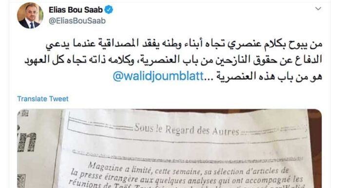 JOUMBLATT: L’OCCUPANT SYRIEN PLUTÔT QUE LE PRÉSIDENT MARONITE