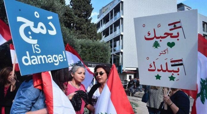 Nouvelle manifestation contre l'implantation des réfugiés syriens et palestiniens au Liban