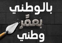 Liban: Un nouveau haut fonctionnaire mis en examen pour négligence
