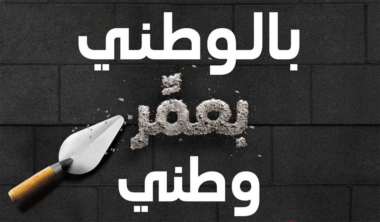 Liban: Un nouveau haut fonctionnaire mis en examen pour négligence