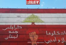 L’interêt de la communauté internationale à ne pas laisser tomber une classe politique critiquée localement Les résultats de la 2ème circonscription du Nord Liban, Sabaa entre au parlement