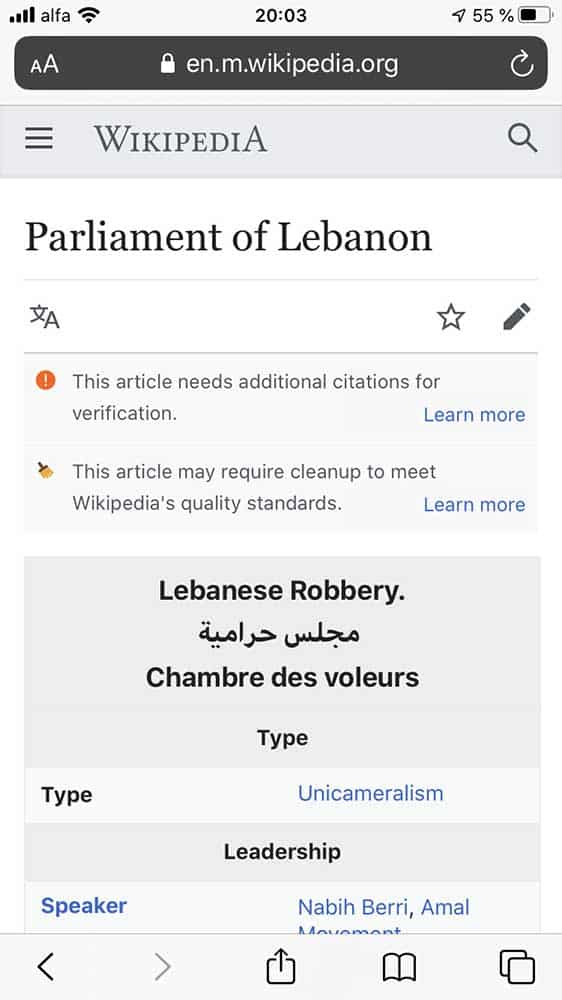 La page Wikipedia en anglais du Parlement Libanais modifiée en Chambre des Voleurs