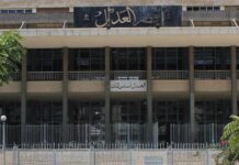 Le Palais de Justice de la ville de Beyrouth.