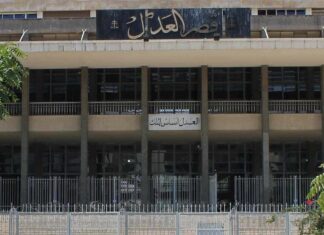 Le Palais de Justice de la ville de Beyrouth.