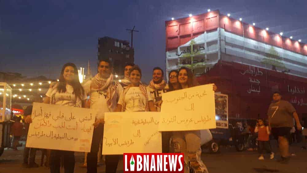 Le Liban en mouvement : penser le court, le moyen et le long termes.