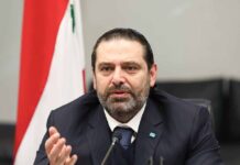 l’Arabie saoudite accuse Saad Hariri d’être à l’origine de l’effondrement économique de ses entreprises et du Liban l'Arabie saoudite accuse Saad Hariri d'être à l'origine de l'effondrement économique de ses entreprises et du Liban