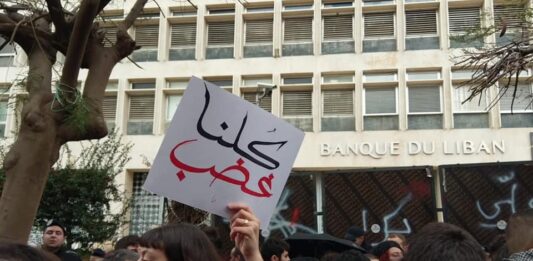Le système financier local à nouveau menacé d'être mis au banc des nations à cause de son manque de transparence