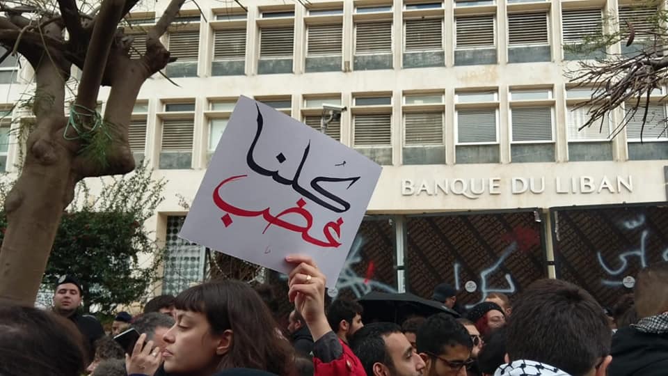 Au Liban, nier sa faute n'est pas double faute.