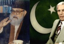 Le Pakistan face au défi du Monde post occidental 1/2