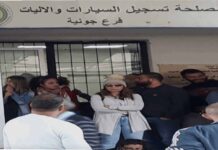 La mécanique de Jounieh bloquée par les manifestants