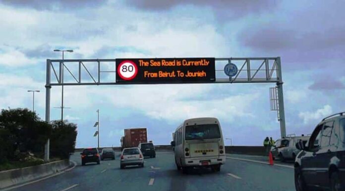 Liban/lutte contre la corruption: La responsable du Centre de Gestion Routier arrêtée
