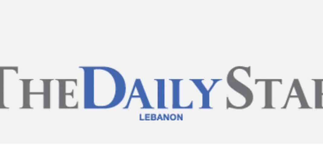 Le logo du Daily Star