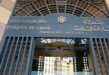 Au Liban, le gouvernement des banques, par les banques et pour les banques The headquarters of the Association of Banks in Lebanon (ABL). Photo Credit: NNA.