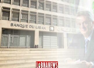 La circulaire n° 165 de la BDL doit être immédiatement retirée, par le Dr Fouad Abou Nader