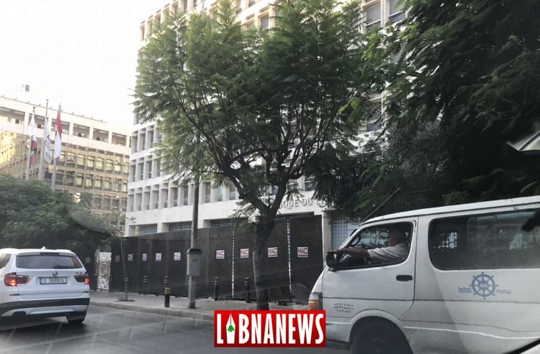 Le siège de la Banque du Liban. Crédit Photo: Francois el Bacha, tous droits réservés.