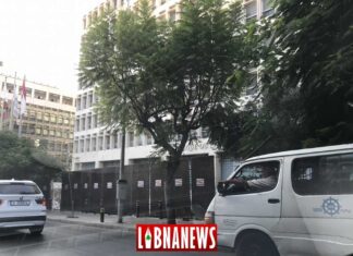 Les banques libanaises visées par une demande d’indemnisation à hauteur de 150 millions de dollars Le siège de la Banque du Liban. Crédit Photo: Francois el Bacha, tous droits réservés.