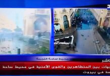 Centre-ville de Beyrouth : Affrontements entre Forces de l'ordre et manifestants