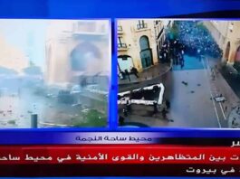 Centre-ville de Beyrouth : Affrontements entre Forces de l'ordre et manifestants