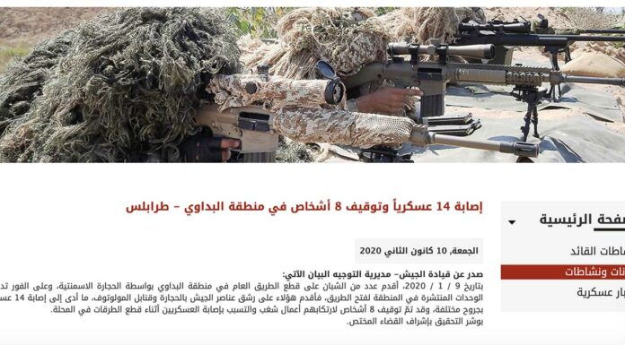 14 soldats blessés dans l'altercation de Beddawi (Armée Libanaise)