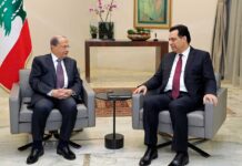 La rencontre entre le président de la République, le général Michel Aoun, et le Premier Ministre désigné Hassan Diab, précédant l'annonce de la proclamation du gouvernement Diab. Crédit Photo: Dalati & Nohra